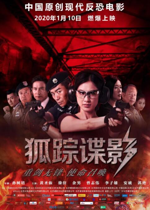 《荒井小姐的秘密生活》海报